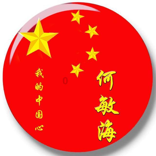 无人之境