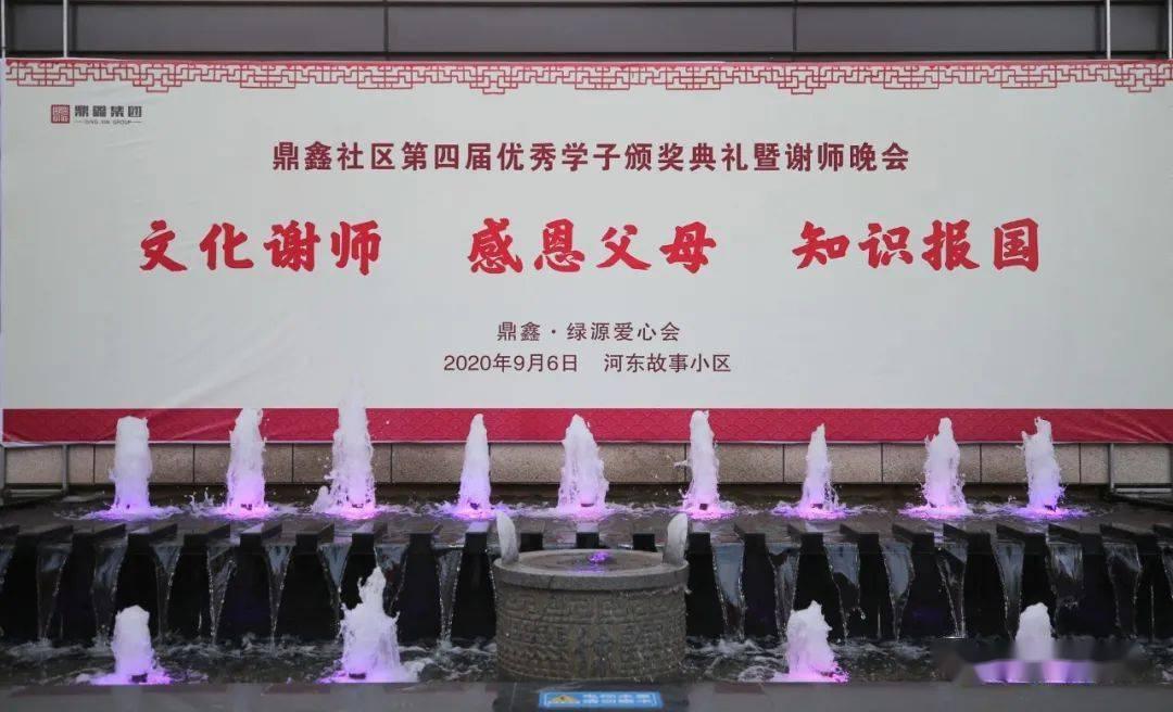 夏季补水防晒 晒后修复 迪宝芙新推水痒仪帮您解决烦恼游戏画面